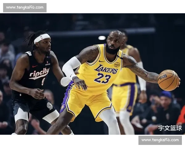 湖人对阵开拓者今日焦点战詹姆斯领衔冲击西部排名关键一役